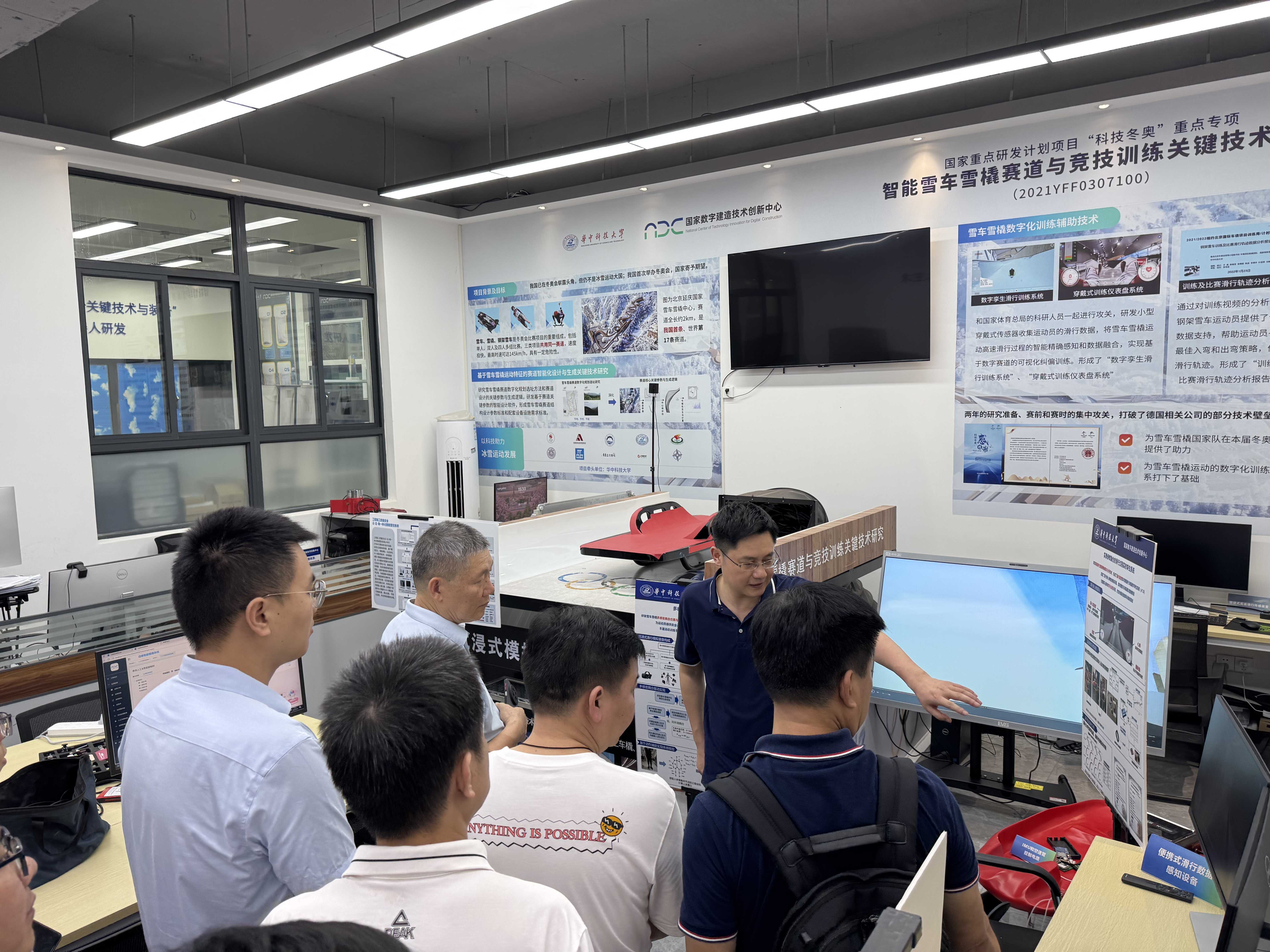 参观国家数字建造技术创新中心.jpg